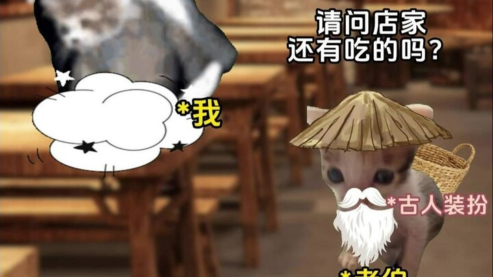 When I Sell Pre-made Dishes in Ancient Times ~3