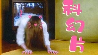 【戏说原著】那个陪你看完午夜凶铃的人，后来怎么样了？