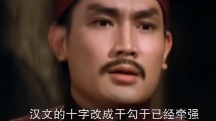 Càn Long đính chính tin đồn Ung Chính soán vị, đoạt ngôi của Hoàng tử thứ 14