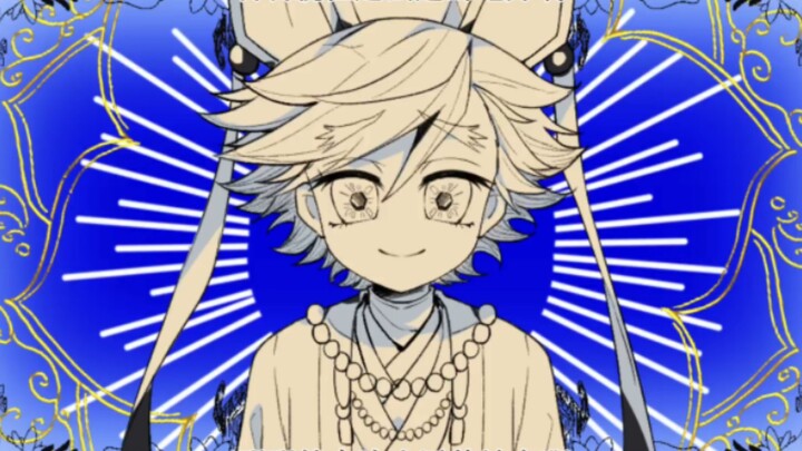 [Demon Slayer/Tomura Handwritten] Dear God-Lord-chan