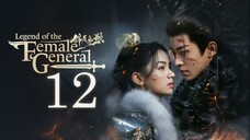 🇨🇳𝔼ℙ𝕊𝟭𝟮 | 𝗟𝗢𝗧𝗙𝗚: 𝑹𝒆𝒃𝒊𝒓𝒕𝒉 𝒐𝒇 𝒂 𝑺𝒕𝒂𝒓 𝑮𝒆𝒏𝒆𝒓𝒂𝒍 (𝟚𝟘𝟚𝟝)[𝔼𝕟𝕘𝕊𝕦𝕓]
