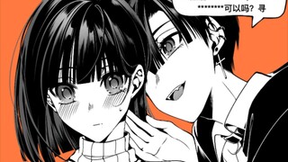 【原创短漫】#45  两个小树?二选一