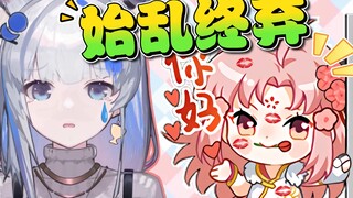 我拿身体给扇宝做宣传，她却满身唇印来见我！【杜松子_Gin/扇宝/白小蛮不讲理】
