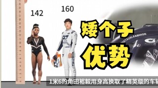 【沐霂】看矮个子的优势视频全程沉默不语😑那很厉害了😒