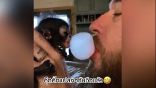 ขอจุ้บหน่อยยยสิ้