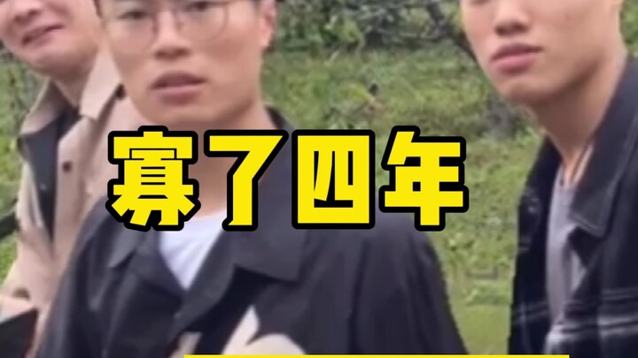 Sudah empat tahun di kampus ini... empat tahun yang sepi～ Mengapa dia bisa secepat ini?