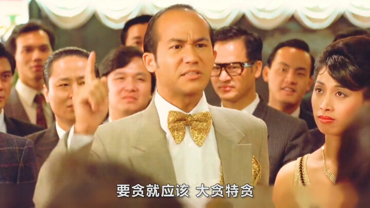 “Lu Dachao is tougher than Bo Haw, greedier than Lei Lo; the Four Great Inspectors do his bidding, a