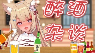 [Ten minutes to watch cats] The drunk cats started talking nonsense