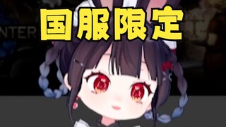《为什么我的switch下面没有小人啊？》