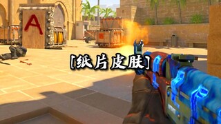 【CSGO整活】"看完视频的同时市场已经崩一半了"