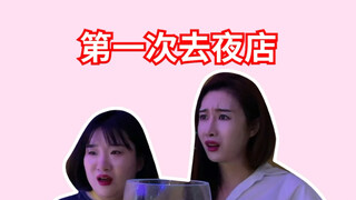 这地方咋跟电视上不一样