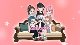 Episode 6: After I helped the chaebol boss to get her fourth daughter, I met the big star's second s