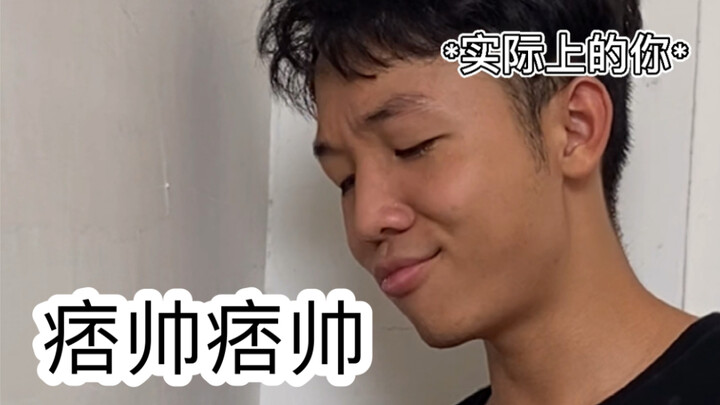 上学时的尴尬操作15