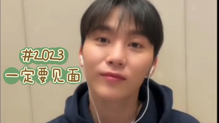 [SEVENTEEN’s Seungkwan] He said he met both China and KLA in 2023.