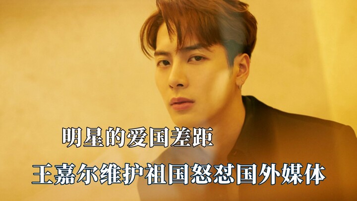 Khoảng cách về lòng yêu nước giữa các ngôi sao: Mạnh Mỹ Kỳ không thừa nhận mình là người Trung Quốc