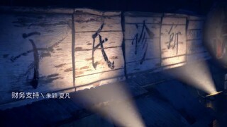 Dãy Số Đầu Tiên EP 11 [Sub Việt]