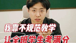 比教材更重要得是帮助孩子提升自学能力