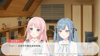 （补档）Mygo 千早爱音的脑内哈气选项 #3