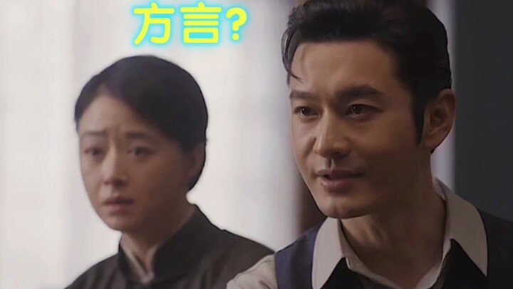 Tên đặc vụ không ngờ rằng mình lại thua chỉ vì không hiểu được tiếng địa phương.