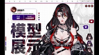 [Live2D Model Display] Can the tongue be drawn? A model with thousands of layers and a price of 10,0