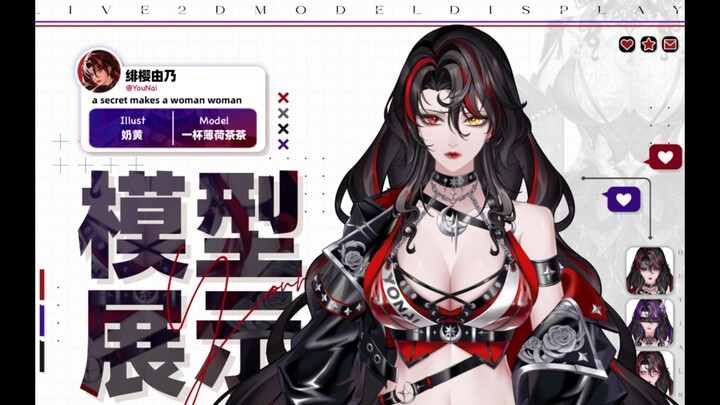 [Live2D Model Display] Can the tongue be drawn? A model with thousands of layers and a price of 10,0