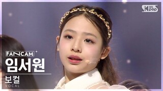 [8회/세로직캠/4K] 보컬 유닛 | #임서원 #LIM SEOWON ♬Beautiful - Wanna One(위너원) #유닛 스테이션