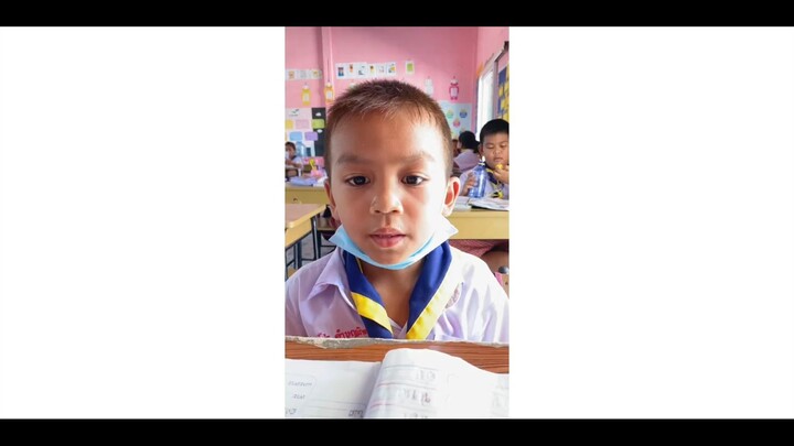 อ่านไปหนู