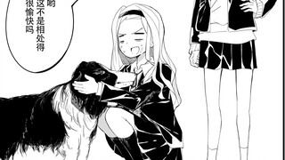 【章鱼噼的原罪】静真同人：真理奈遛狗