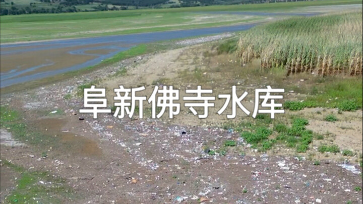Fuxin Fosi Reservoir, the city’s largest backup water source, is reportedly littered with medical wa