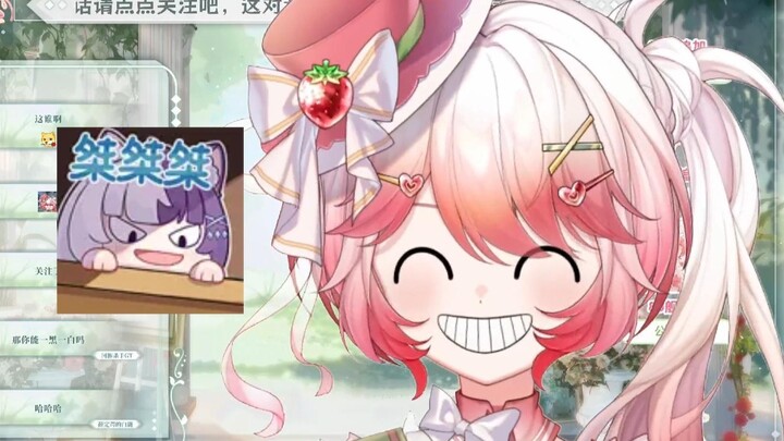 【莓莉可Miko】青叶！你到底在我模型里藏了多少东西？！