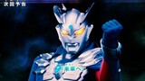 ULTRAMAN NEW GENERATION STARS Episode 22 "To the Future" -Official- Preview