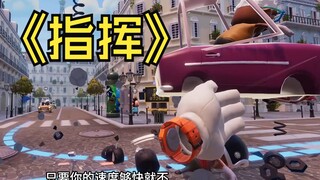 过马路一定得听指挥
