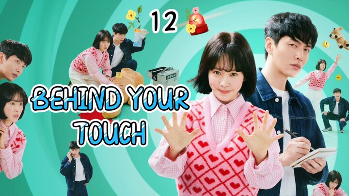 Behind Your Touch (2023) Episode 12 Eng Sub