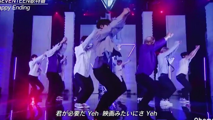 เซเว่นทีน ยกมือเหนือหัวก็เปลี่ยนเพลงแล้ว【เล่นสนุก】