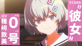 [January 2025 / Yasuda Phenomenon / Kana Hanazawa & Atsumi Tanezaki] Anime Movie "MAKE A GIRL" Speci