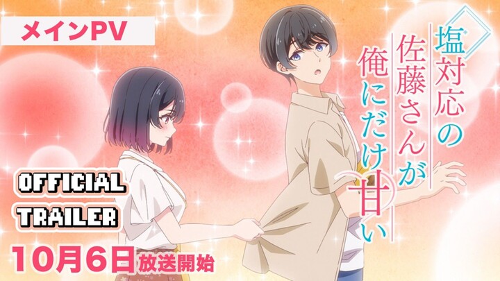 The Cold Sato-san is Only Sweet to Me ||Official Trailer