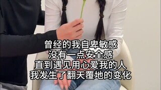 你们都遇见了吧，发生了什么变化？