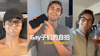 Bagaimana berbagai tipe Gay mengambil swafoto 🤳