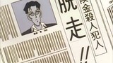 Detective Conan episode 24 English Dubbed