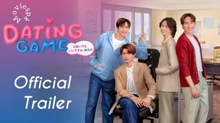 🇹🇭[Official Trailer] DATING GAME (2025)