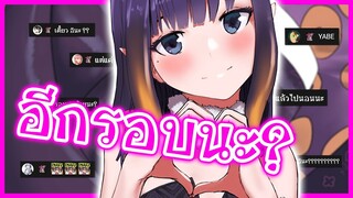 Ina โดนคนดูไล่ เพราะไม่ยอมไปนอนสักที [Vtuberแปลไทย]