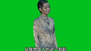 不知道上辈子吃了什么蜈蚣屎