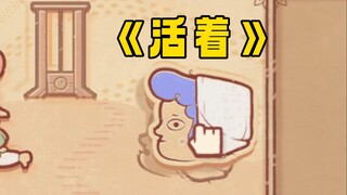 Giết cả vua và thị nữ, lão nương đây sẽ độc chiếm hoàng quyền!