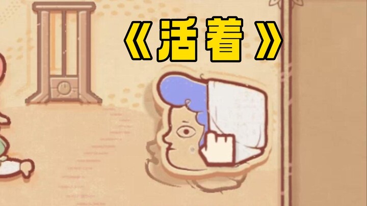 ฆ่ากษัตริย์และนางกำนัลเสีย แม่จะครองอำนาจโดยลำพัง!