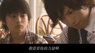 [Gambar Ksatria · Zuo Shotaro] Anda adalah kartu truf terbaik saya! (Pengeditan berorientasi plot/ko