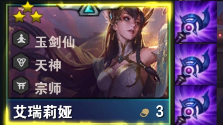 “The Killing Line Has Arrived”