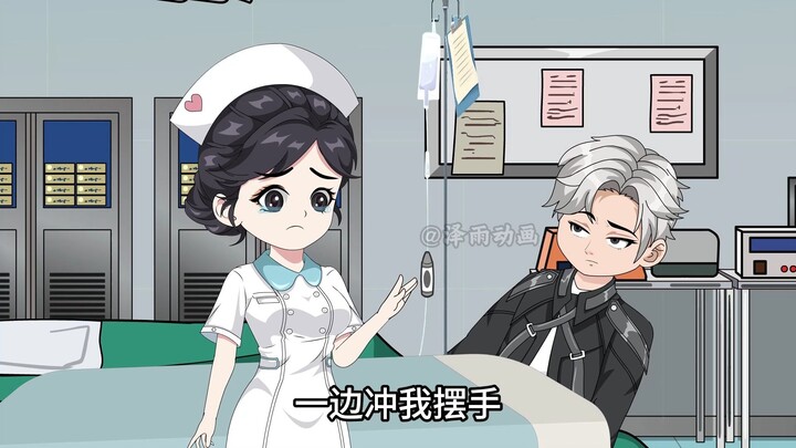 实习护士她听不懂人话