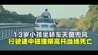 น่าเสียดายจริงๆ ยังอายุน้อยอยู่เลยก็จากไปแล้ว