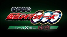 Kamen Rider OOO 10th Net Movie: Birth X Birth Prologue [Sub Indonesia]