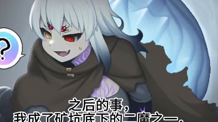เมื่อเด็กชายโดนแมงมุมสาววางยาพิษจนกลายเป็นคนชั่วร้ายและกลืนกลายไปเป็นมนุษย์ (ภาค 2)